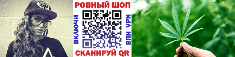 Наркошоп Ивантеевка Codein Канабис Меф мяу мяу АМФ ГАШ СК
