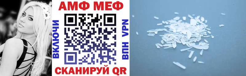 Amphetamine 97%  наркота  Ивантеевка 