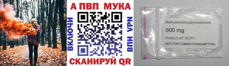 Alpha-PVP VHQ  Ивантеевка 
