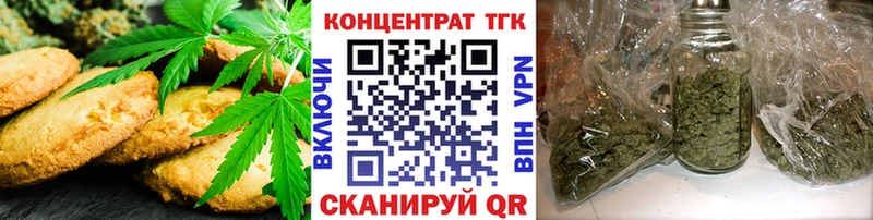 цена наркотик  Ивантеевка  Canna-Cookies марихуана 