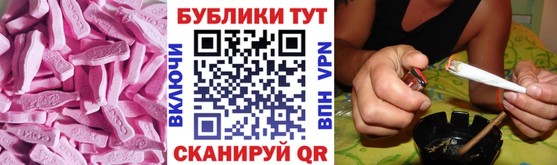 закладка  Ивантеевка  ЭКСТАЗИ mix 