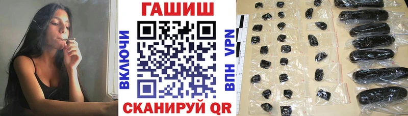 ГАШ индика сатива  Ивантеевка 