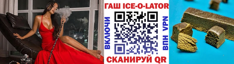 ГАШ хэш Ивантеевка
