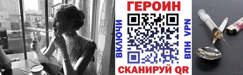 ГЕРОИН гречка  KRAKEN как зайти  Ивантеевка 