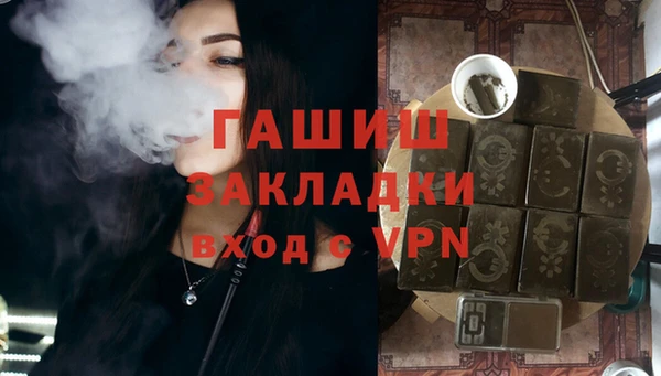 мефедрон VHQ Абинск