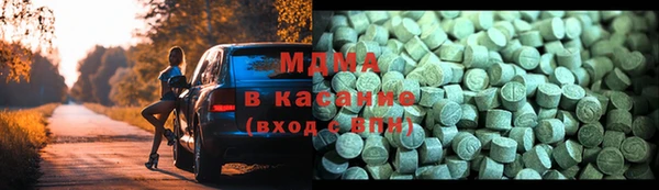 круглые Абаза