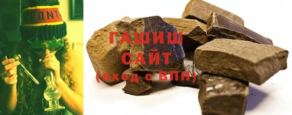 мефедрон VHQ Абинск