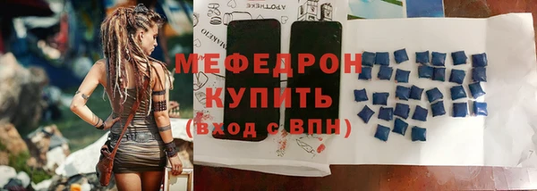 мефедрон VHQ Абинск