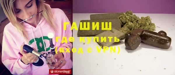 гашишное масло Абдулино