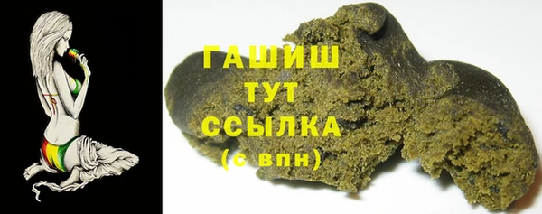 гашишное масло Абдулино