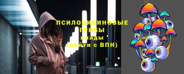 мефедрон VHQ Абинск