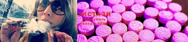 гашишное масло Абдулино