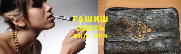 круглые Абаза
