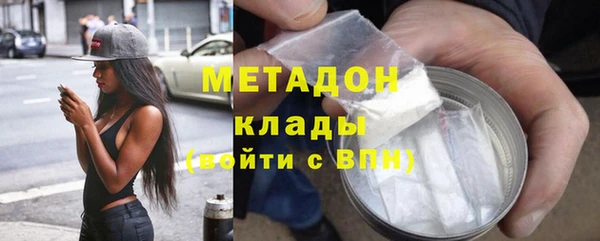 мефедрон VHQ Абинск