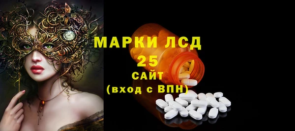 круглые Абаза