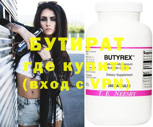 круглые Абаза