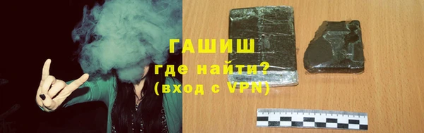 гашишное масло Абдулино