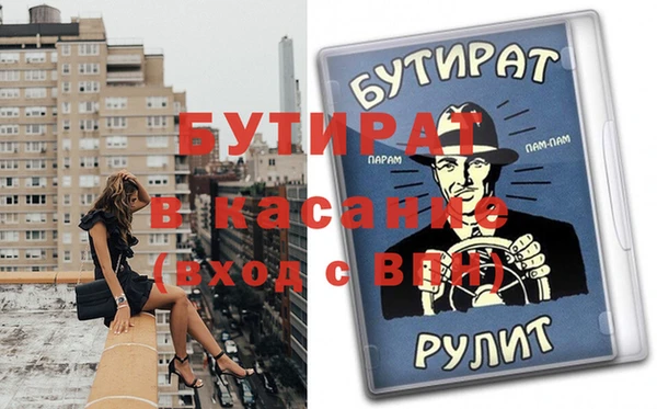 гашишное масло Абдулино