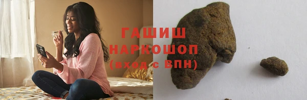гашик Лиски