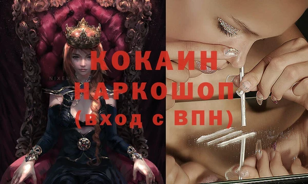 гашишное масло Абдулино