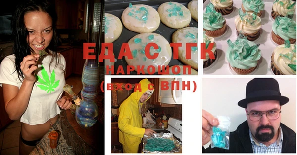 круглые Абаза