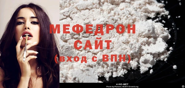 мефедрон VHQ Абинск