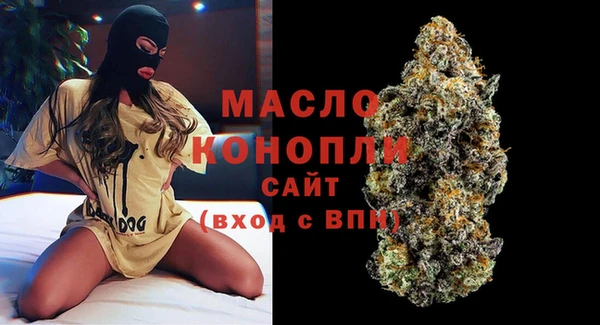 гашишное масло Абдулино