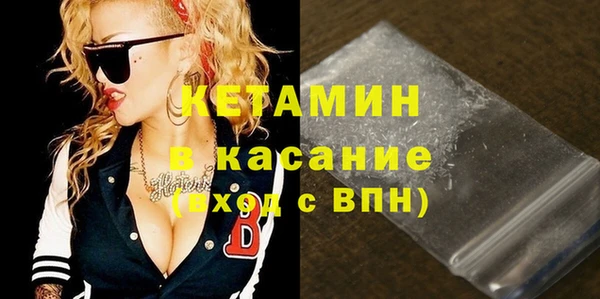 мефедрон VHQ Абинск
