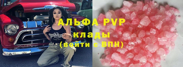 мефедрон VHQ Абинск