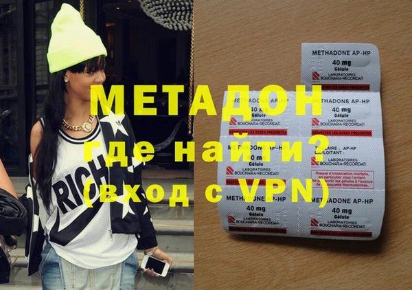 круглые Абаза