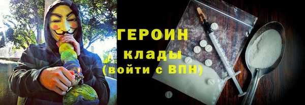 круглые Абаза