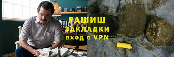 круглые Абаза
