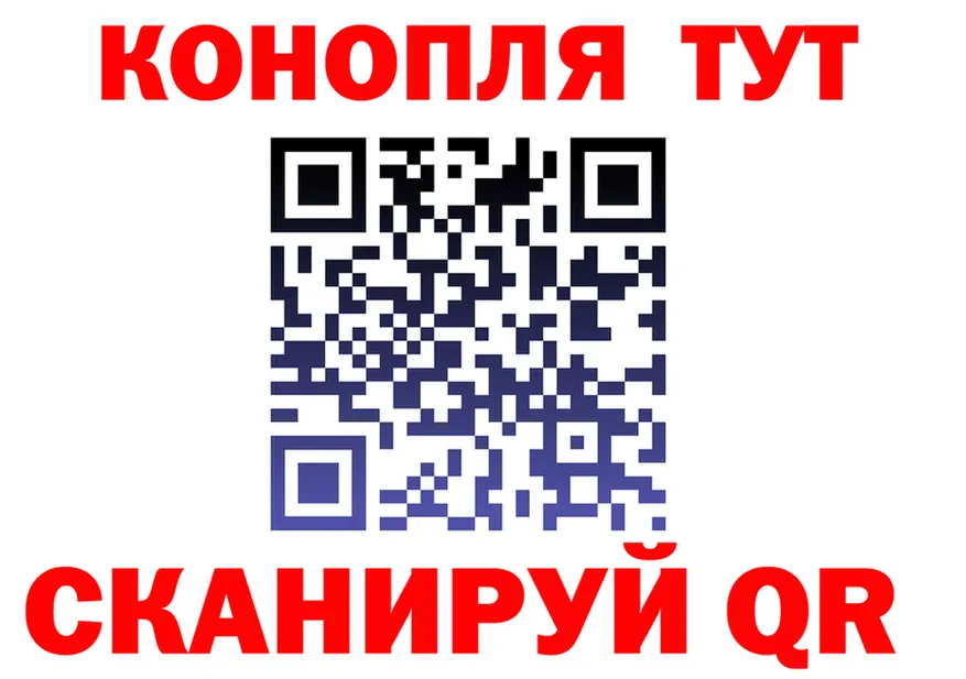 Cannafood марихуана маркетплейс даркнет hydra Ивантеевка