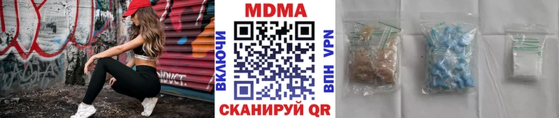 ссылка на мегу как зайти  Ивантеевка  MDMA молли 