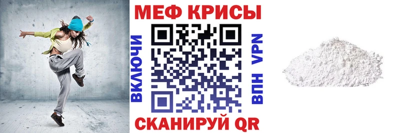 МЯУ-МЯУ VHQ  Ивантеевка 
