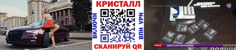 купить  сайты  Ивантеевка  мега сайт  Метамфетамин Декстрометамфетамин 99.9% 