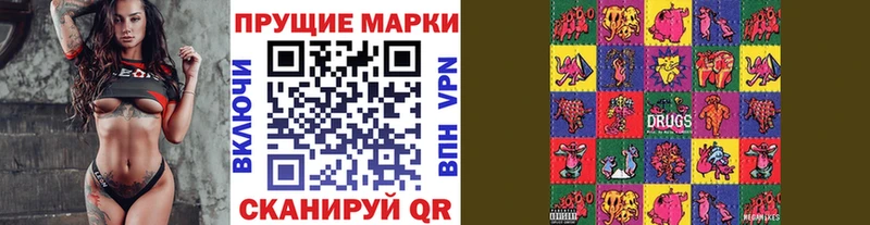 hydra   Ивантеевка  Наркотические марки 1,5мг 