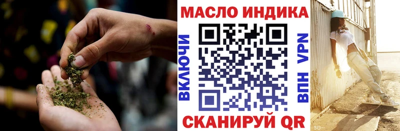 Дистиллят ТГК вейп  Ивантеевка 