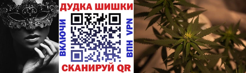 Конопля планчик  дарнет шоп  Ивантеевка 